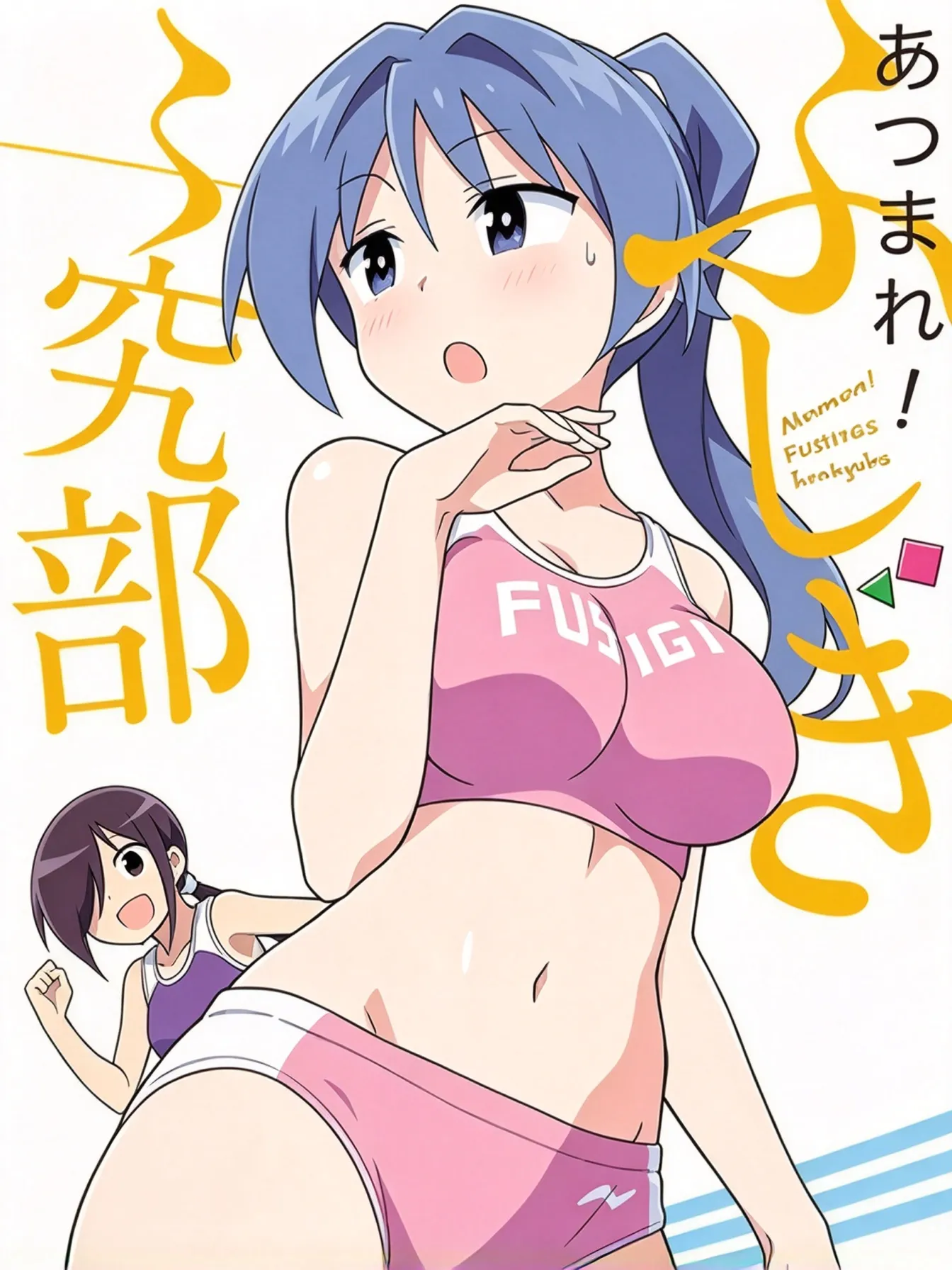 热门漫画封面展示 1