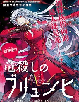 更新作品 2