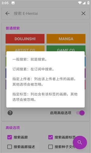 搜索阅读界面